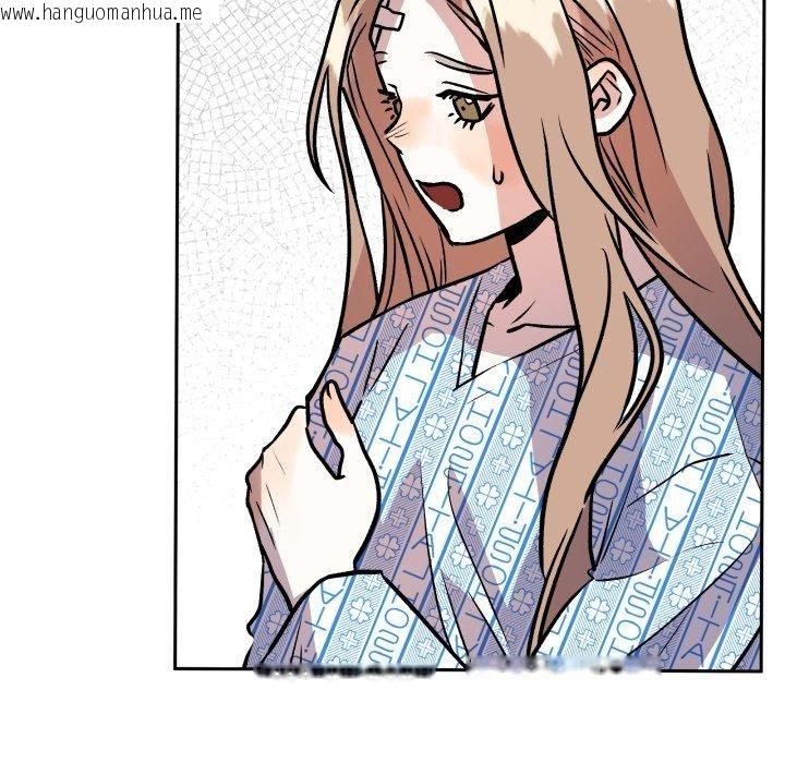 韩国漫画附属品少女的叛逆期韩漫_附属品少女的叛逆期-第32话在线免费阅读-韩国漫画-第139张图片