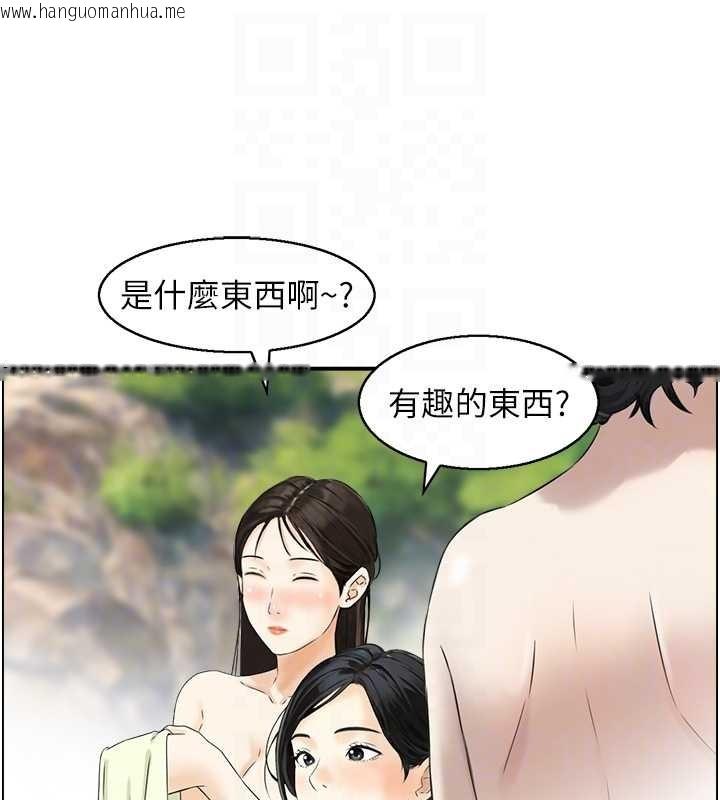 韩国漫画情欲宝鉴韩漫_情欲宝鉴-第16话-仙女与木制男根在线免费阅读-韩国漫画-第32张图片