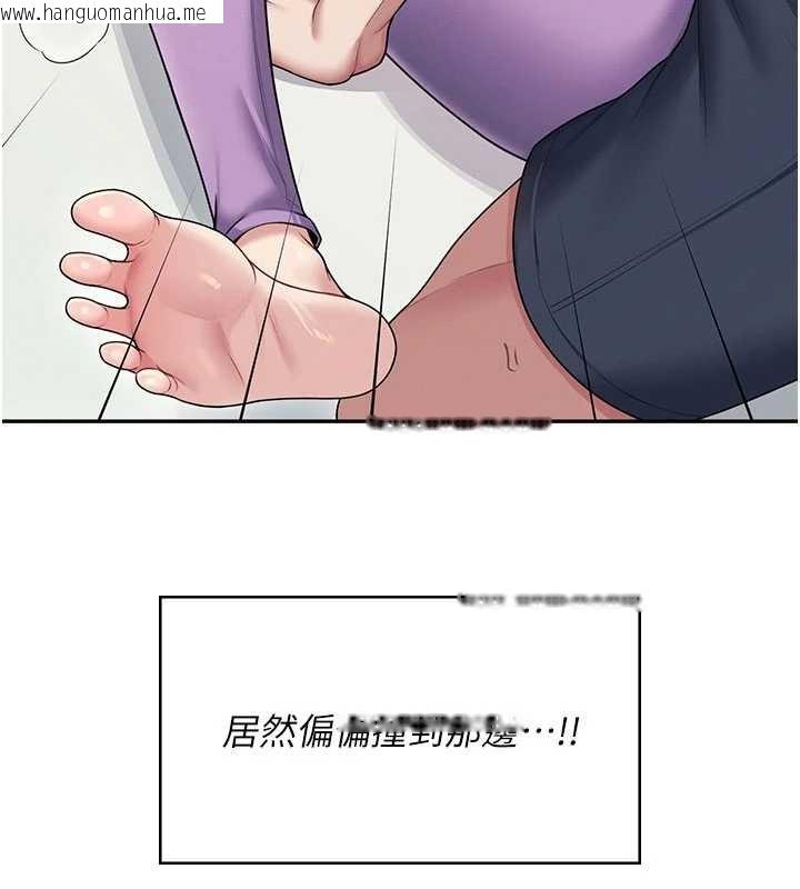 韩国漫画飞机杯女神连线中韩漫_飞机杯女神连线中-第46话-难道这是性爱瑜珈!?在线免费阅读-韩国漫画-第164张图片