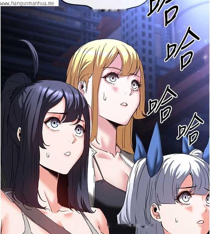 韩国漫画末日雕堡韩漫_末日雕堡-第62话-对你好奇到快抓狂了在线免费阅读-韩国漫画-第71张图片