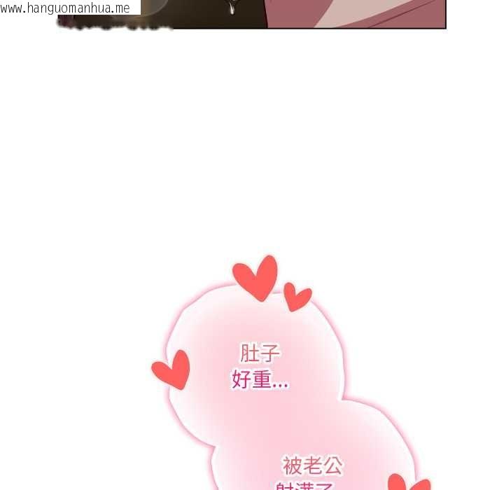 韩国漫画喵来的恋爱韩漫_喵来的恋爱-第52话在线免费阅读-韩国漫画-第153张图片