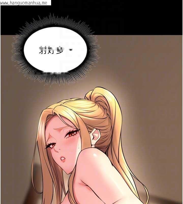 韩国漫画狱火重生韩漫_狱火重生-第51话-我也想取悦你的肉体在线免费阅读-韩国漫画-第122张图片