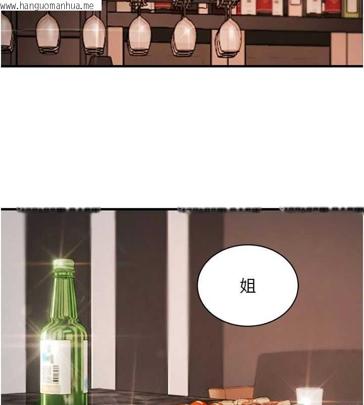 韩国漫画黑道千金韩漫_黑道千金-第66话-背著枕边人激烈交合在线免费阅读-韩国漫画-第107张图片