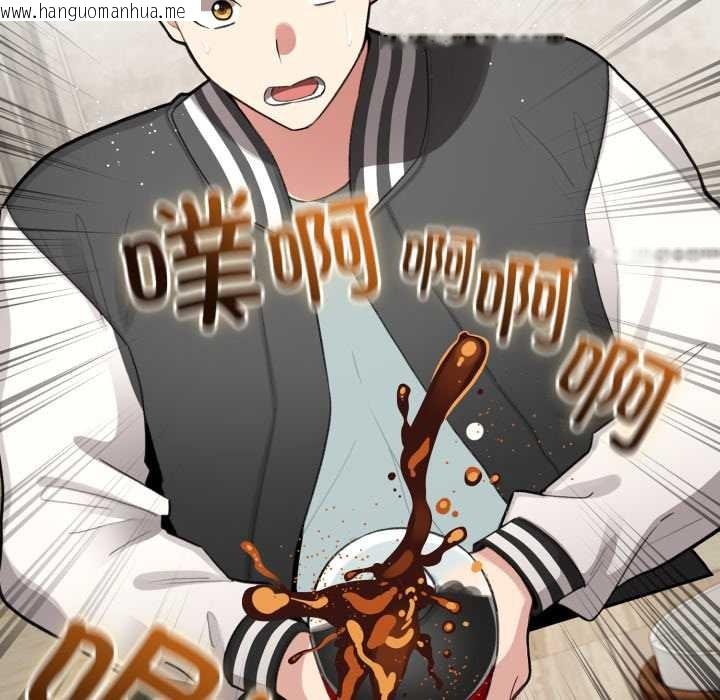 韩国漫画配角的生存任务韩漫_配角的生存任务-第48话在线免费阅读-韩国漫画-第72张图片