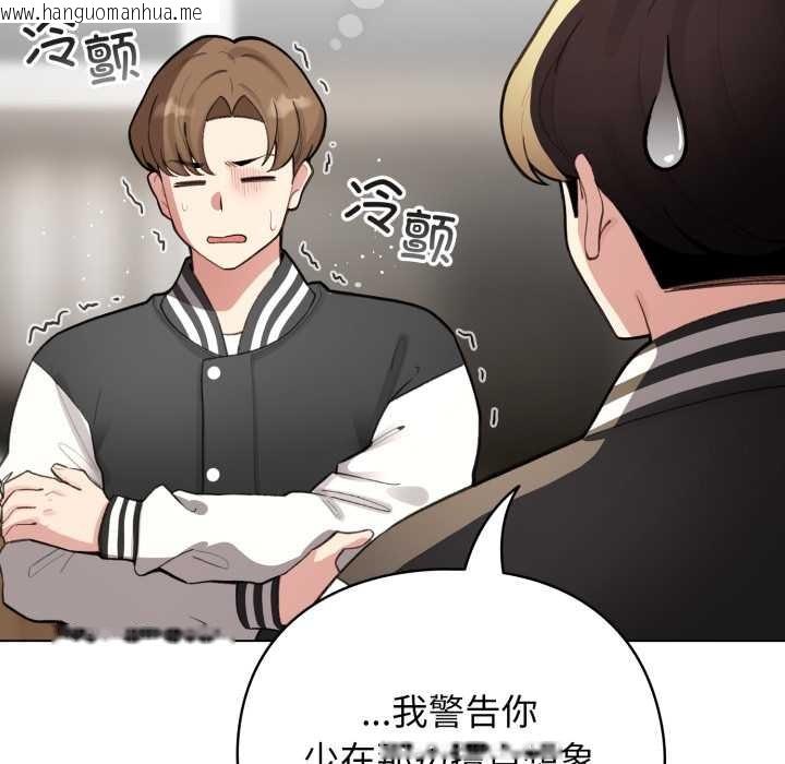 韩国漫画配角的生存任务韩漫_配角的生存任务-第48话在线免费阅读-韩国漫画-第45张图片