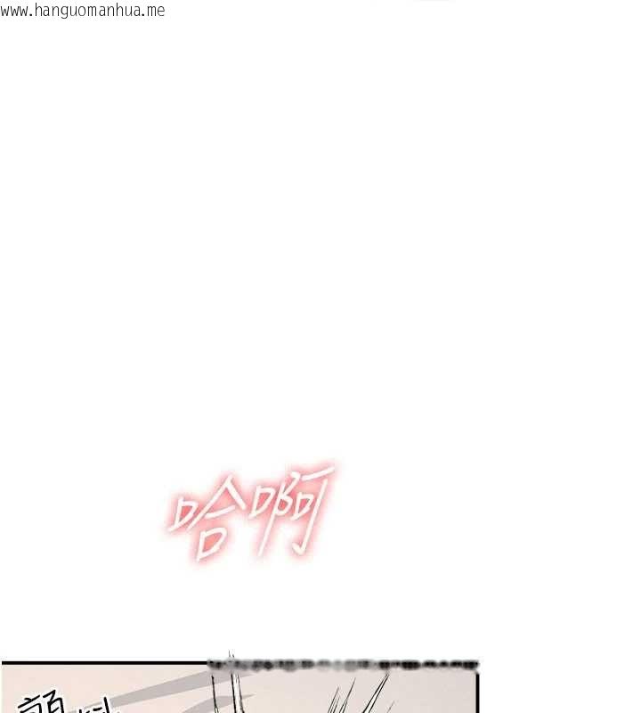 韩国漫画羞耻课堂韩漫_羞耻课堂-第21话-无限喷发的爱液在线免费阅读-韩国漫画-第8张图片