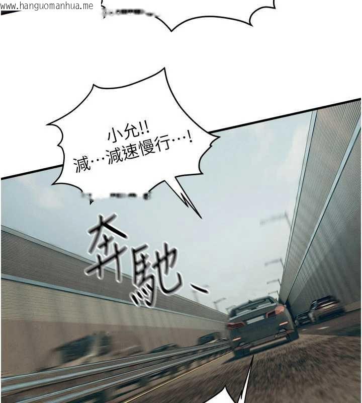 韩国漫画欲海交锋韩漫_欲海交锋-第76话-与小允的同居生活在线免费阅读-韩国漫画-第91张图片