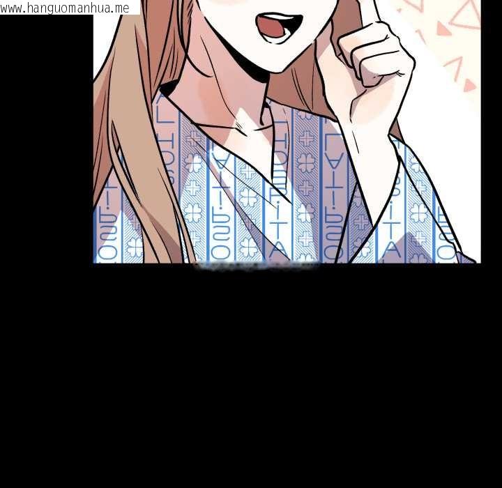 韩国漫画附属品少女的叛逆期韩漫_附属品少女的叛逆期-第33话在线免费阅读-韩国漫画-第108张图片