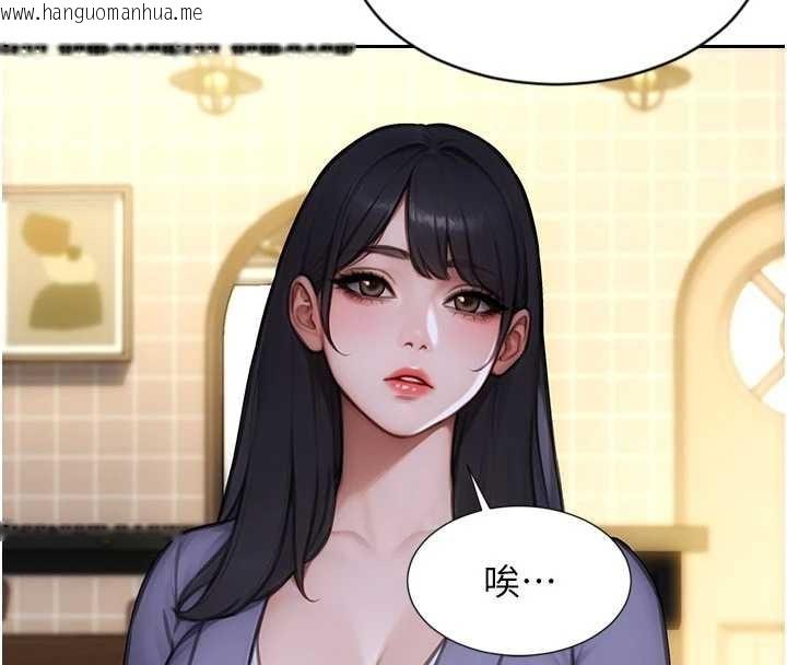 韩国漫画单身即纵欲韩漫_单身即纵欲-第35话-你真的放下她了吗?!在线免费阅读-韩国漫画-第135张图片