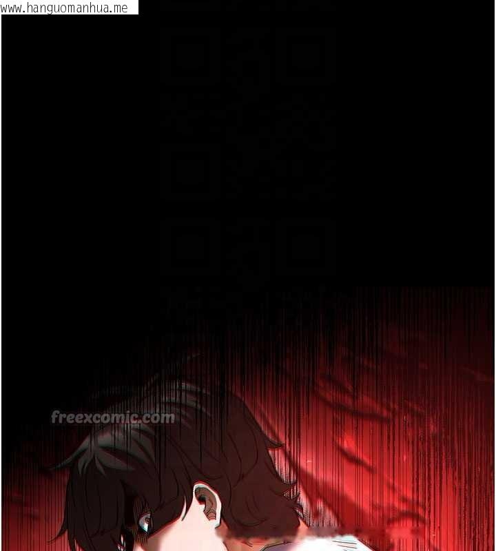 韩国漫画末日雕堡韩漫_末日雕堡-第62话-对你好奇到快抓狂了在线免费阅读-韩国漫画-第98张图片