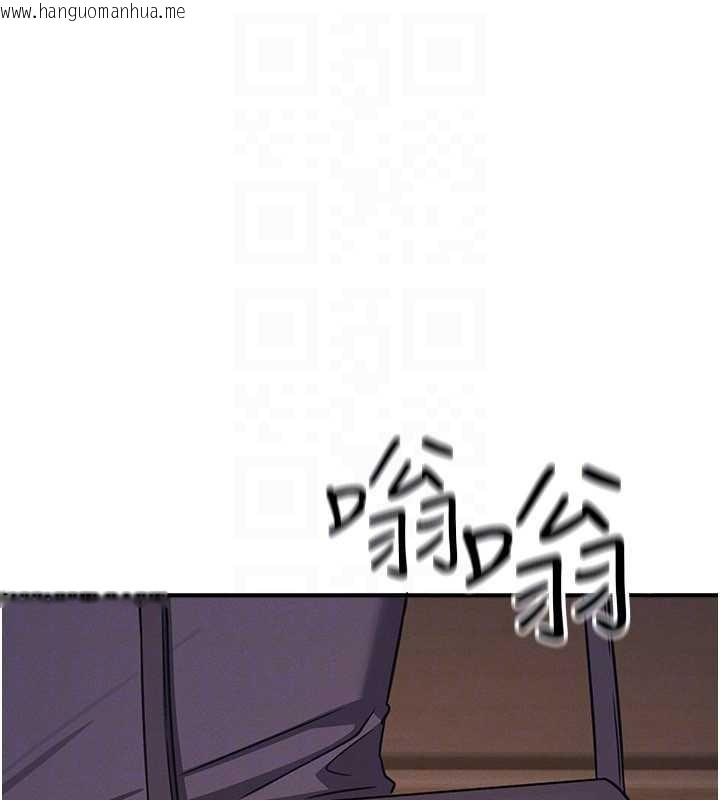 韩国漫画羞耻课堂韩漫_羞耻课堂-第21话-无限喷发的爱液在线免费阅读-韩国漫画-第150张图片