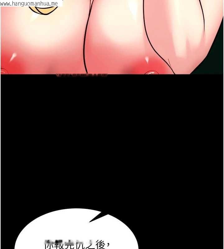 韩国漫画狱火重生韩漫_狱火重生-第51话-我也想取悦你的肉体在线免费阅读-韩国漫画-第130张图片