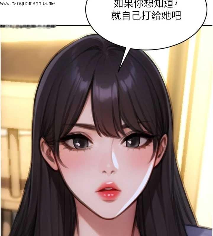 韩国漫画单身即纵欲韩漫_单身即纵欲-第35话-你真的放下她了吗?!在线免费阅读-韩国漫画-第149张图片