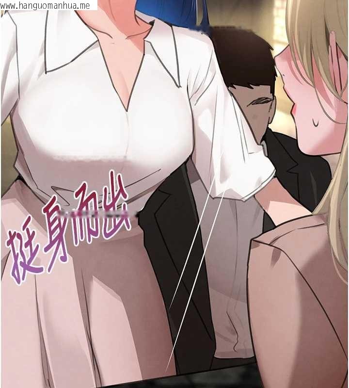 韩国漫画黑道千金韩漫_黑道千金-第66话-背著枕边人激烈交合在线免费阅读-韩国漫画-第125张图片