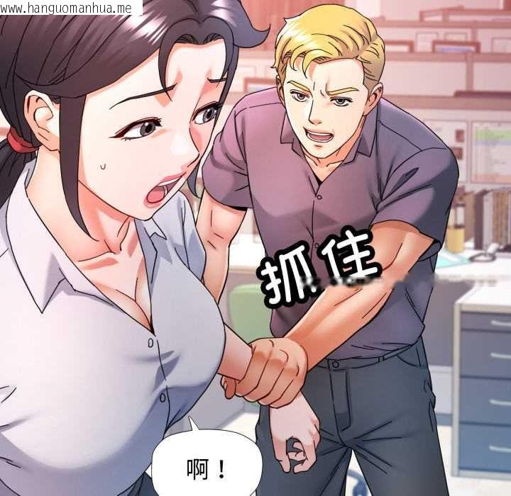 韩国漫画可以爱你吗韩漫_可以爱你吗-第87话在线免费阅读-韩国漫画-第95张图片