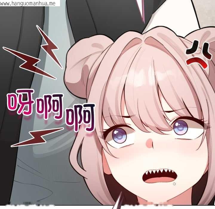 韩国漫画配角的生存任务韩漫_配角的生存任务-第48话在线免费阅读-韩国漫画-第87张图片