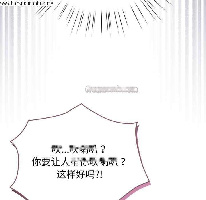 韩国漫画配角的生存任务韩漫_配角的生存任务-第48话在线免费阅读-韩国漫画-第56张图片