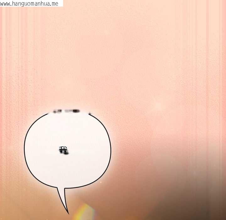 韩国漫画喵来的恋爱韩漫_喵来的恋爱-第52话在线免费阅读-韩国漫画-第41张图片