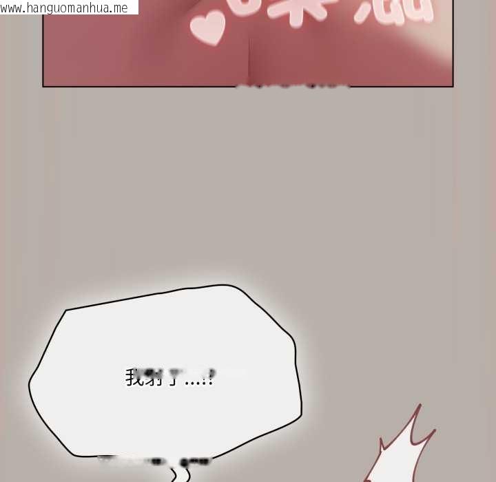 韩国漫画喵来的恋爱韩漫_喵来的恋爱-第52话在线免费阅读-韩国漫画-第135张图片