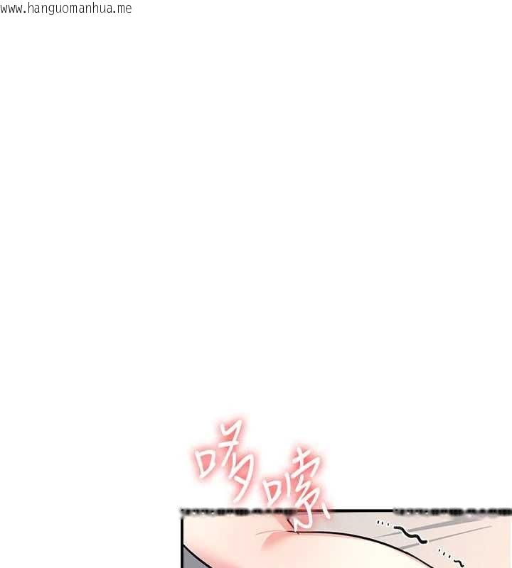 韩国漫画羞耻课堂韩漫_羞耻课堂-第21话-无限喷发的爱液在线免费阅读-韩国漫画-第95张图片