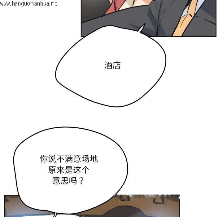 韩国漫画爸爸也疯狂韩漫_爸爸也疯狂-第43话在线免费阅读-韩国漫画-第39张图片