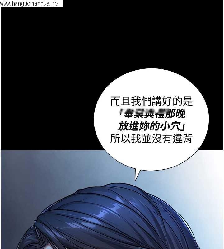 韩国漫画与生巨来韩漫_与生巨来-第8话-遵守约定才有特别奖励在线免费阅读-韩国漫画-第8张图片