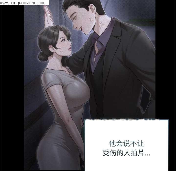 韩国漫画契约的代价/要命的契约韩漫_契约的代价/要命的契约-第11话在线免费阅读-韩国漫画-第20张图片