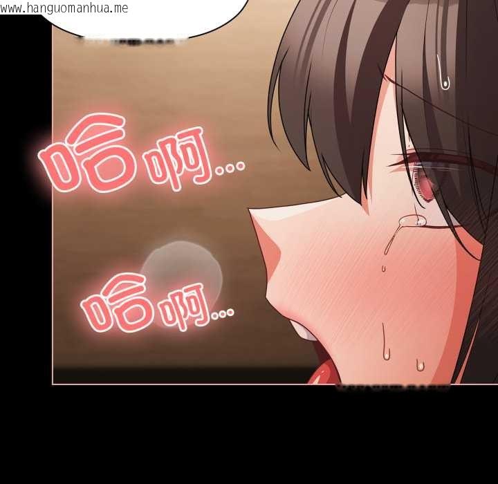 韩国漫画幸福来得太突然韩漫_幸福来得太突然-第57话在线免费阅读-韩国漫画-第158张图片