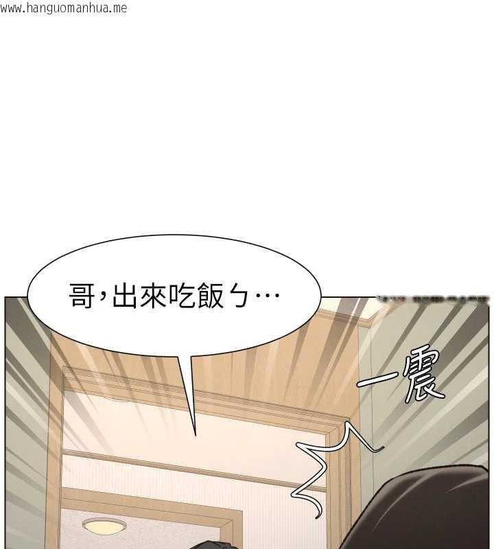 韩国漫画兄妹的秘密授课韩漫_兄妹的秘密授课-第92话-喜迎乱伦的爱情结晶在线免费阅读-韩国漫画-第74张图片