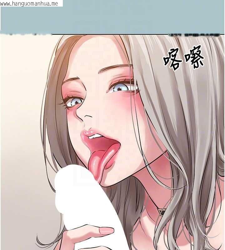 韩国漫画不要恋爱要打砲韩漫_不要恋爱要打砲-第27话-根南的真实力在线免费阅读-韩国漫画-第48张图片