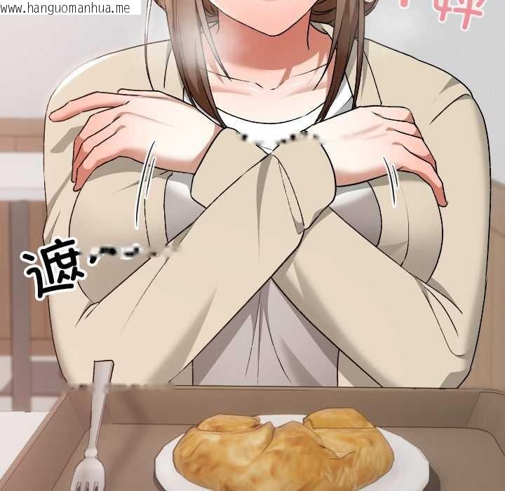 韩国漫画校花的双面生活韩漫_校花的双面生活-第22话在线免费阅读-韩国漫画-第100张图片