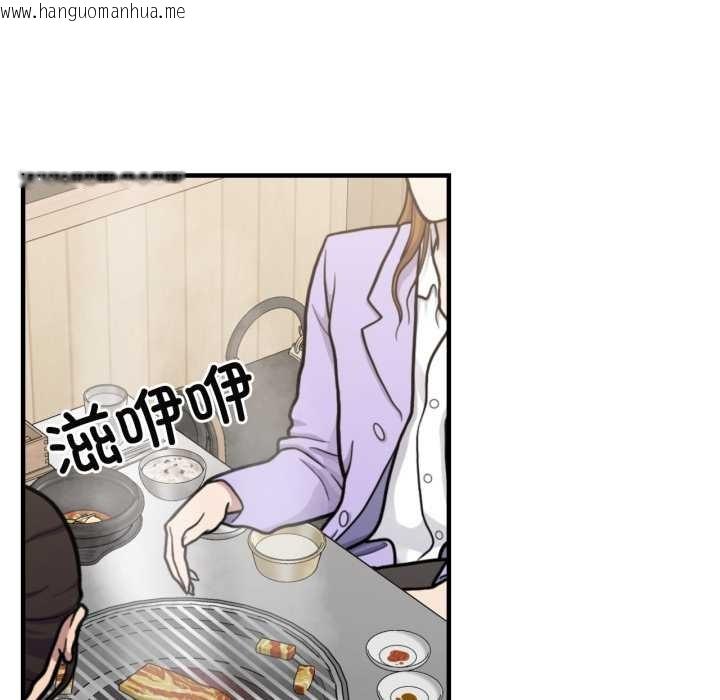 韩国漫画我的傻瓜男友韩漫_我的傻瓜男友-第45话在线免费阅读-韩国漫画-第22张图片