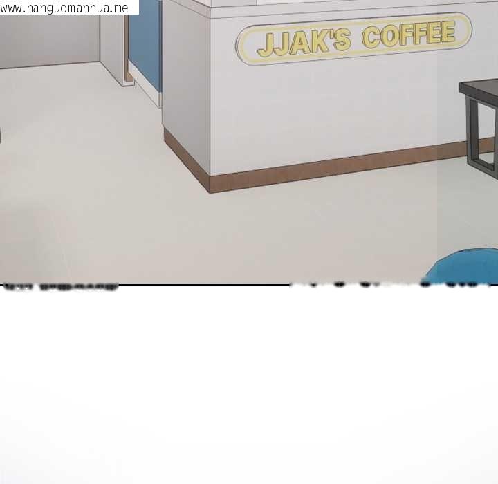 韩国漫画校花的双面生活韩漫_校花的双面生活-第22话在线免费阅读-韩国漫画-第67张图片