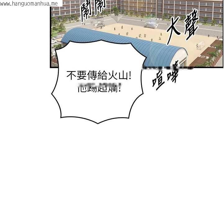 韩国漫画与生巨来韩漫_与生巨来-第8话-遵守约定才有特别奖励在线免费阅读-韩国漫画-第130张图片