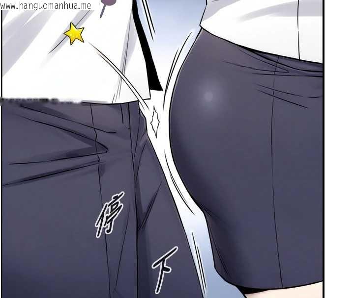 韩国漫画与生巨来韩漫_与生巨来-第8话-遵守约定才有特别奖励在线免费阅读-韩国漫画-第141张图片