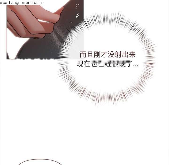 韩国漫画契约的代价/要命的契约韩漫_契约的代价/要命的契约-第11话在线免费阅读-韩国漫画-第111张图片