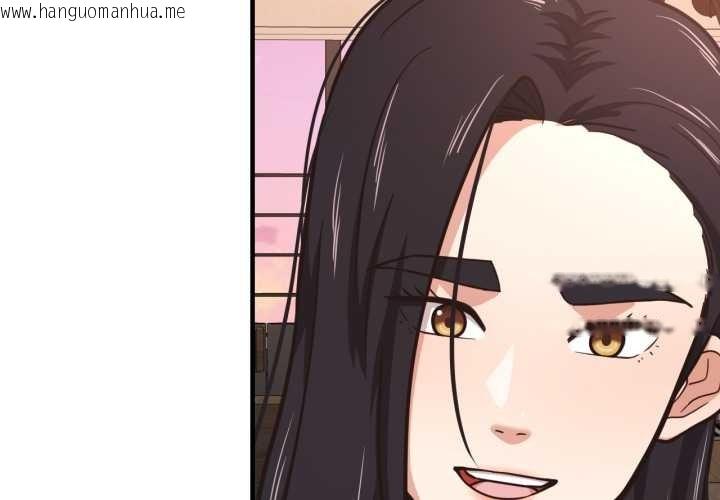 韩国漫画我的傻瓜男友韩漫_我的傻瓜男友-第45话在线免费阅读-韩国漫画-第4张图片