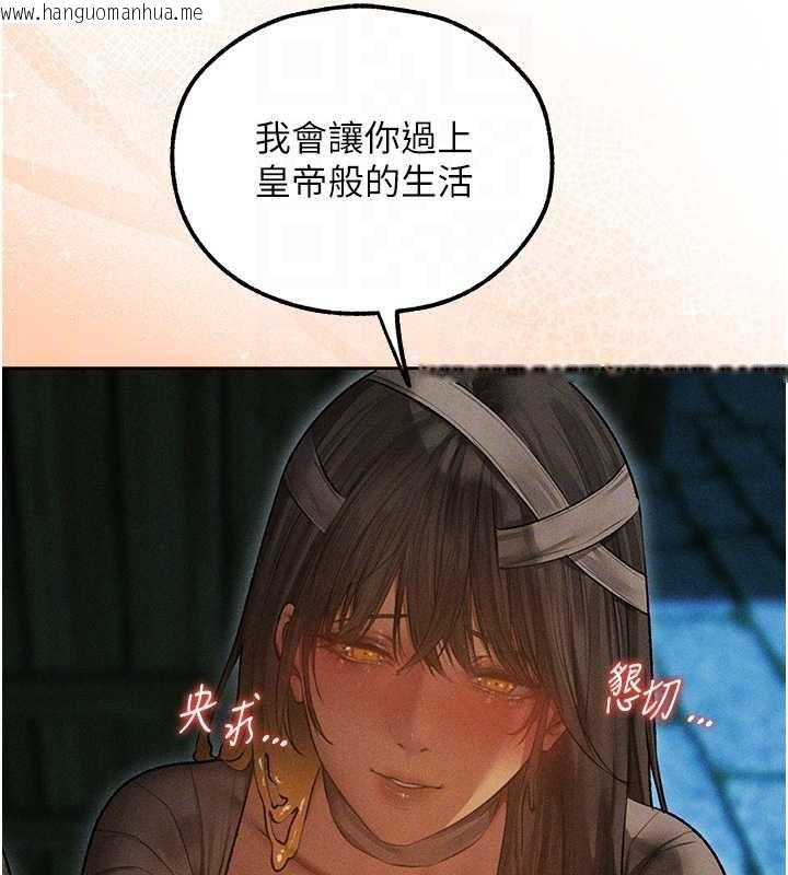 韩国漫画人妻猎人韩漫_人妻猎人-第112话-爱「湿」双面俏间谍在线免费阅读-韩国漫画-第66张图片