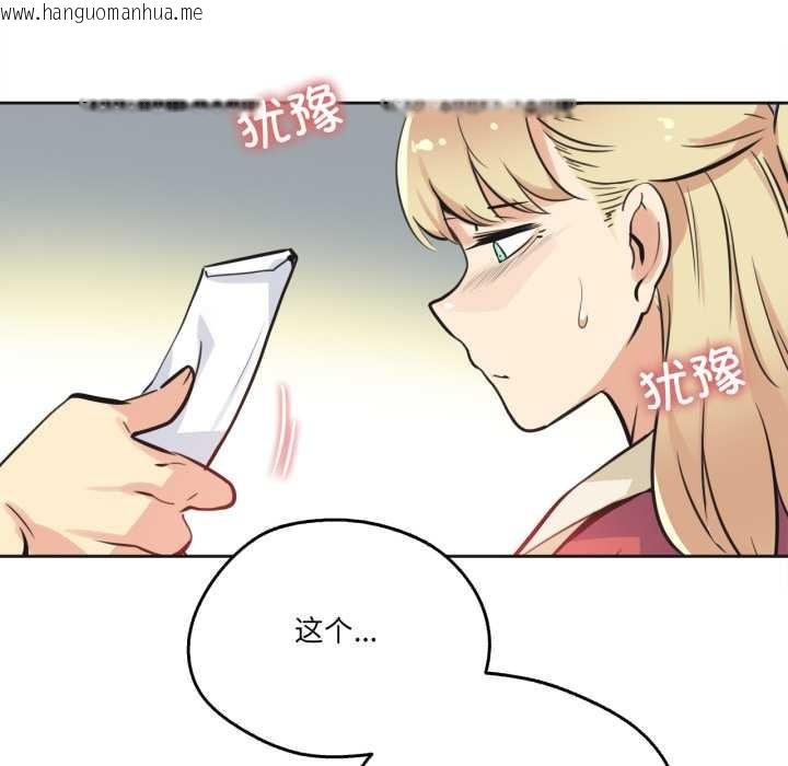 韩国漫画爸爸也疯狂韩漫_爸爸也疯狂-第43话在线免费阅读-韩国漫画-第51张图片