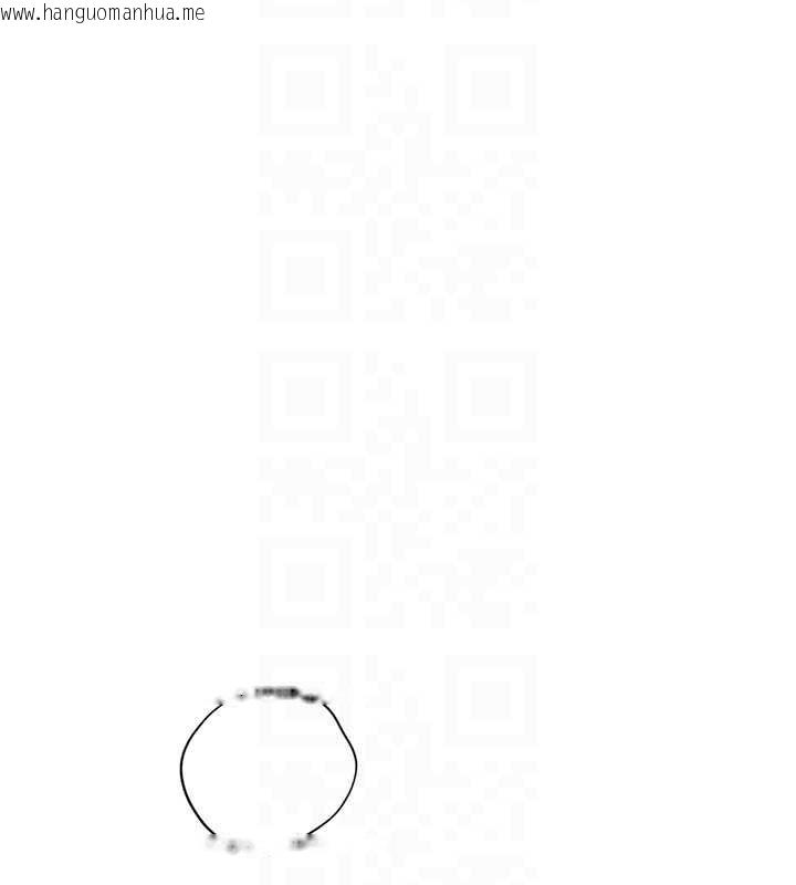 韩国漫画鲁蛇社畜的金手指韩漫_鲁蛇社畜的金手指-第55话-拜托用你的肉棒让我高潮!在线免费阅读-韩国漫画-第110张图片