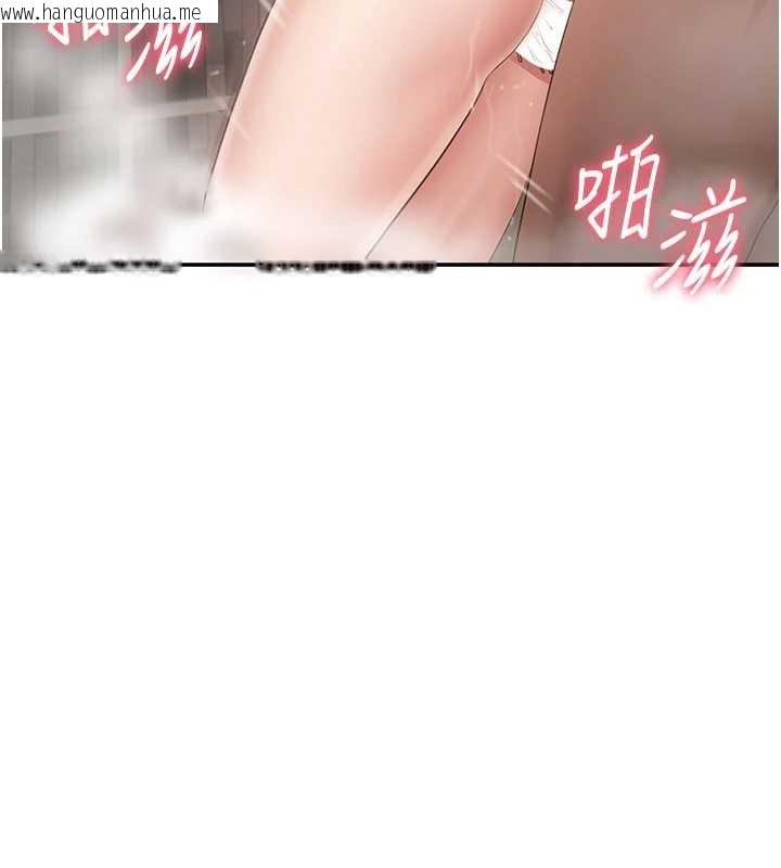 韩国漫画倒追游戏韩漫_倒追游戏-第34话-我比奴隶还早高潮在线免费阅读-韩国漫画-第88张图片