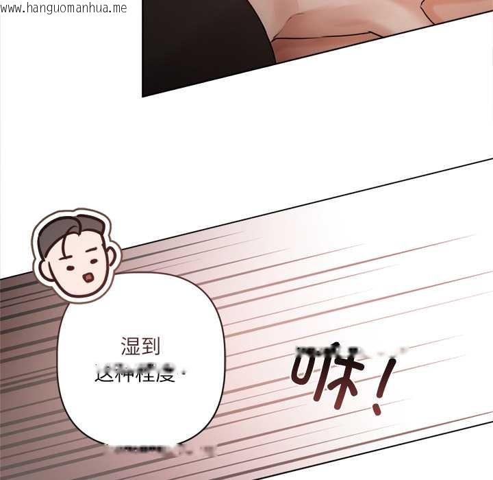 韩国漫画契约的代价/要命的契约韩漫_契约的代价/要命的契约-第11话在线免费阅读-韩国漫画-第120张图片