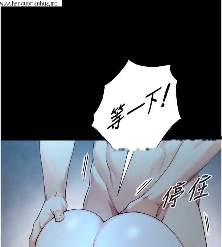 韩国漫画与生巨来韩漫_与生巨来-第8话-遵守约定才有特别奖励在线免费阅读-韩国漫画-第95张图片