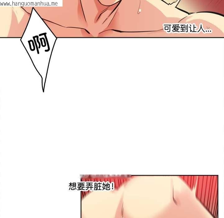 韩国漫画爸爸也疯狂韩漫_爸爸也疯狂-第43话在线免费阅读-韩国漫画-第83张图片