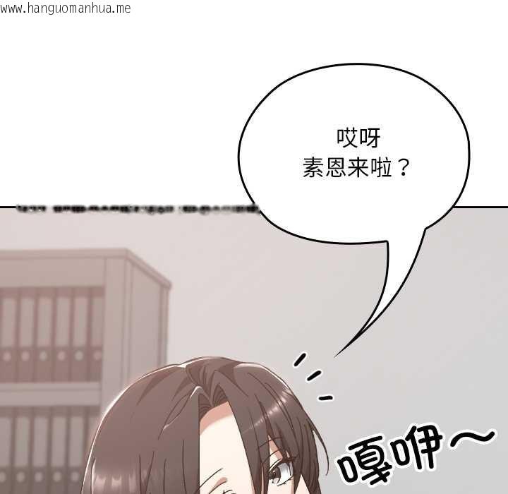 韩国漫画校花的双面生活韩漫_校花的双面生活-第22话在线免费阅读-韩国漫画-第8张图片