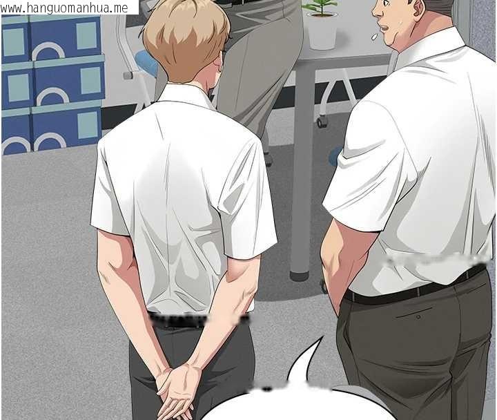 韩国漫画罪爱人妻韩漫_罪爱人妻-第17话-别说话了…快点动在线免费阅读-韩国漫画-第135张图片