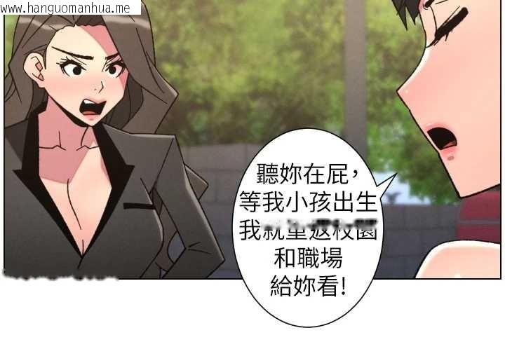 韩国漫画兄妹的秘密授课韩漫_兄妹的秘密授课-第92话-喜迎乱伦的爱情结晶在线免费阅读-韩国漫画-第121张图片