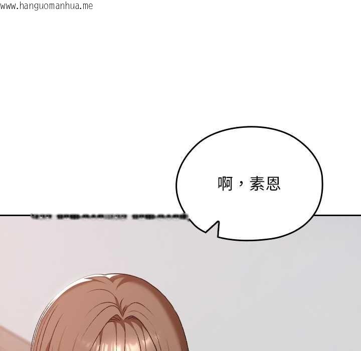韩国漫画校花的双面生活韩漫_校花的双面生活-第22话在线免费阅读-韩国漫画-第156张图片