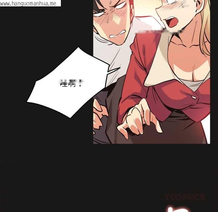 韩国漫画爸爸也疯狂韩漫_爸爸也疯狂-第43话在线免费阅读-韩国漫画-第18张图片