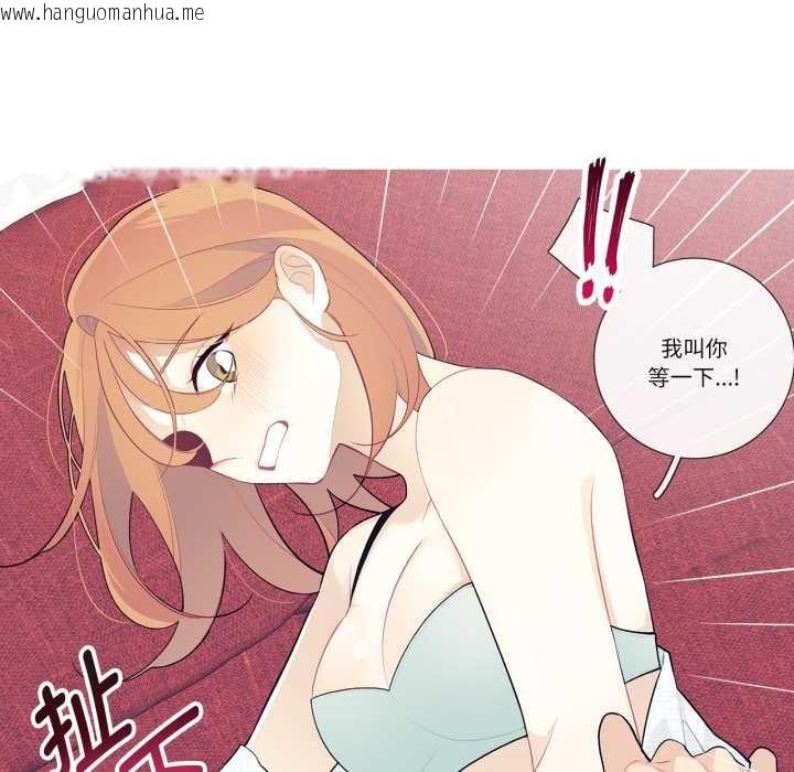 韩国漫画这都什么事儿啊？韩漫_这都什么事儿啊？-第28话在线免费阅读-韩国漫画-第46张图片